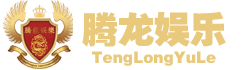 腾龙公司官网